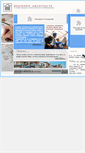 Mobile Screenshot of designexarchitects.com